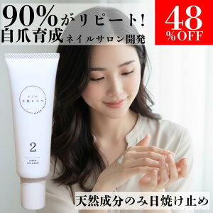 �m���P�~ ���e���Ă��~�� �y48%�I�t�I4,400�~��2,288�~�I�y�V�X�[�p�[SALE�z�n���h�N���[�� ���O���z���ܕs�g�p ���O���U���ܕs�g�p CICA ���v���Z���^ �Z���~�h �蔧 �G�C�W���O�P�A �n���h�Z��