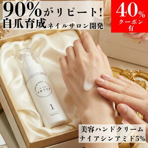 �n���h�N���[�� �y40%�I�t�N�[�|���L�I2,640�~�I�z �n���h�G�b�Z���X �n���h�Z���� ���� ���܈琬 ���v���Z���^ �i�C�A�V���A�~�h �q�A�������_ �O���`�����`���_2k �A���} ��r�� ���� �n��