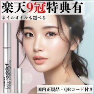 ラッシュアディクト 正規品 【特典選べる！4,400円の品も楽天1位9冠ネイルオイルも】 まつげ美容液 シリ…