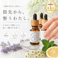 【楽天スーパーセール】 【単品価格より15%オフ！】 【 3本セット 】 ネイルオイル 爪 オイル 育成 自爪 …