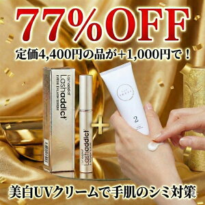 ���b�V���A�f�B�N�g ���K�i �{���ۏؕt �y���T�L�I4,400�~�̕i���y�V1��9���l�C���I�C�����z �܂����e�t �V���A���i���o�[ QR�R�[�h �n�� �R�V lashaddict �A�C���b�V�� �R���f�B�V���j���O �Z