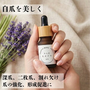 �y�\�񏤕i�F30%�I�t�I�y�V�X�[�p�[SALE�z �l�C���I�C�� �L���[�e�B�N���I�C�� �l�C���P�A �� ���e�t �P�A ���� �A���� ���܈琬 ���� �W�F�� �⋭ ���� �I�[�K�j�b�N ���Y�� �Z���� �܊��� �c