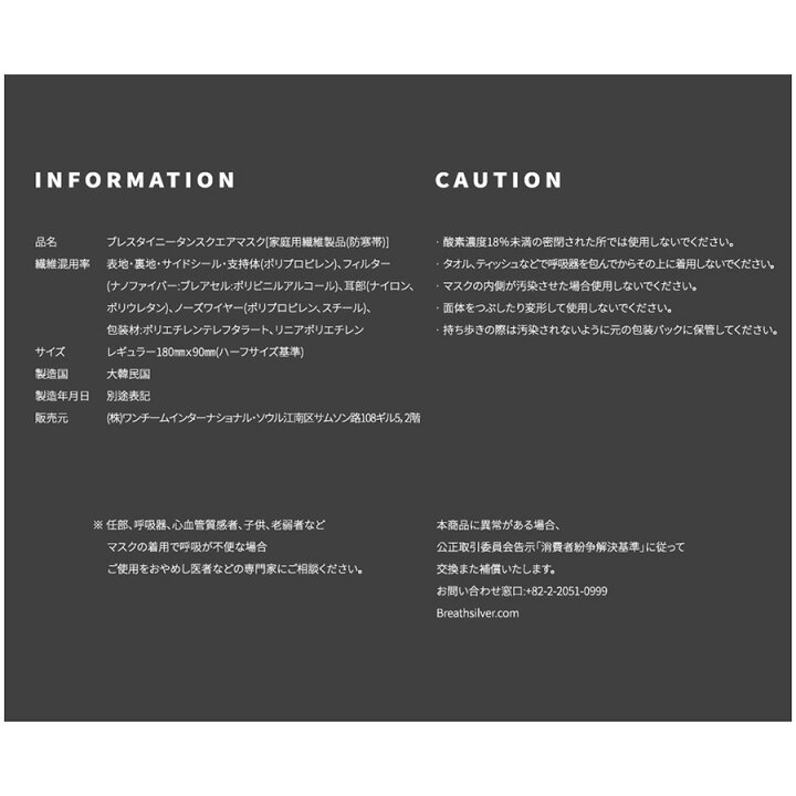 楽天市場 マスク ブラック Tinytanマスク Bts防弾少年団キャラクター Breath Silver Square Mask Bts 防弾少年団 タイニータン ブレスマスク カロカロ 楽天市場店 楽天市場 マスク ブラック Tinytanマスク Bts防弾少年団キャラクター Breath Silver Square Mask Bts 防弾少年団 タイニータン ブレスマスク カロカロ 楽天市場店