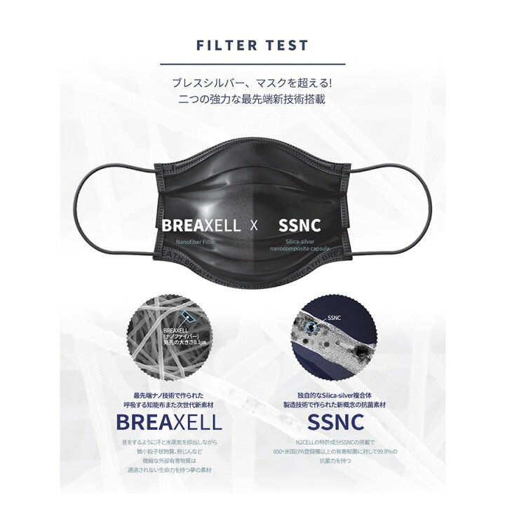楽天市場 マスク ブラック Tinytanマスク Bts防弾少年団キャラクター Breath Silver Square Mask Bts 防弾少年団 タイニータン ブレスマスク カロカロ 楽天市場店 楽天市場 マスク ブラック Tinytanマスク Bts防弾少年団キャラクター Breath Silver Square Mask Bts 防弾少年団 タイニータン ブレスマスク カロカロ 楽天市場店