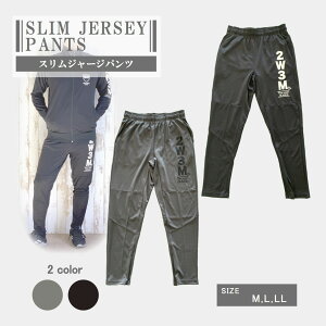 スポーツ ジャージ おしゃれの人気商品 通販 価格比較 価格 Com