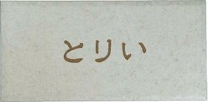 Z~bN\DibNv[g@zCg (Ђ傤EWDETCE^C)