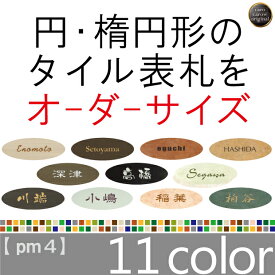 楽天市場 ポスト ミッキーパナソニックの通販