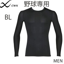 楽天市場】cw－x ポロシャツの通販