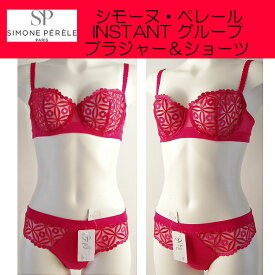 50%OFF セール　定価34100円を17050円SIMONE PERELE シモーヌ・ペレールワイヤー入りブラ＆ショーツBIF318＋PIF218C75&Mサイズ