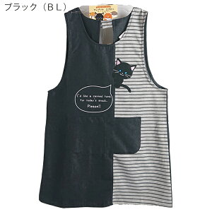 セール 定価3190円を2073円ポリエステル&綿生地素材 デニム素材無地&ボーダープリント エプロン311929Lサイズ母の日 プレゼント