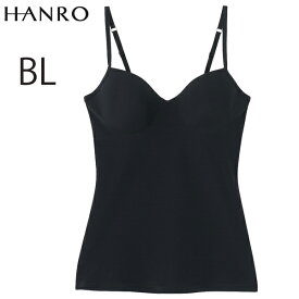ハンロ　 HANRO　ALUURE アリュールブラキャミソールUIH015ブラジャー付き　キャミソール　送料無料　送料込みワコール