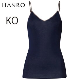 ハンロ HANRO　コットンシームレスキャミソールUIH050綿100％ワコール