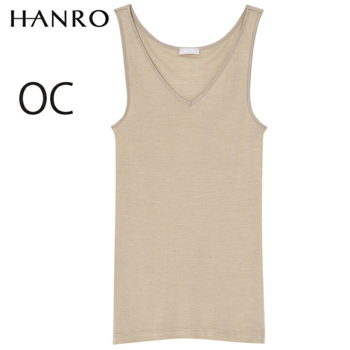 楽天市場】ハンロ HANROウール＆シルク素材タンクトップUIH100ワコール 