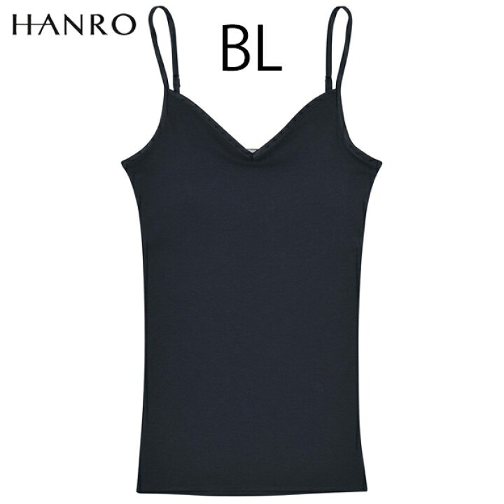 楽天市場】ハンロ HANRO ワコール コットンシームレスシリーズカップ 