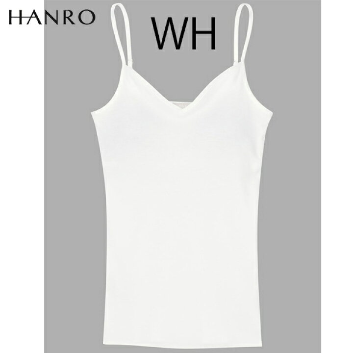 楽天市場】ハンロ HANRO ワコール コットンシームレスシリーズカップ 