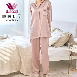 ワコール(wacoal) シルク シルクパジャマ メンズパジャマ・ルーム 