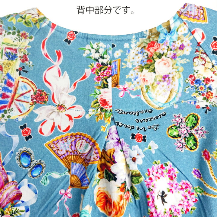 楽天市場】セール 定価25300円を20240円TUNIC チュニック 
