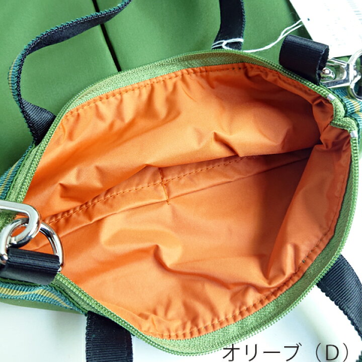 楽天市場】ポシェット バッグTUNIC チュニックブレンダシリーズ 