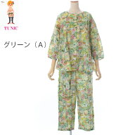 セール　定価23760円を19008円TUNICチュニック 80ローンサッカー素材ガーデン小花シリーズ 7分袖パジャマ…