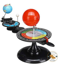 ソーラーシステムモデル 三球儀 太陽 地球 月 動く太陽系模型 物理玩具 惑星軌道 軌道模型 天体運動 教育玩具 知育おもちゃ 入学 誕生日プレゼント天体 おもちゃ