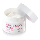 【エステセレクション金賞＊殿堂入り】ホワイト シルキー マスク レチノール セラミド 老舗 エステ キャロリーヌ エイジング ケア シリーズ 保湿 潤い ハリ ツヤ 透明感 乾燥 小じわ 毛穴 引き締め キメ くすみ エステ ロングセラー 速攻 簡単 マスク 日本製 無添加 ギフト