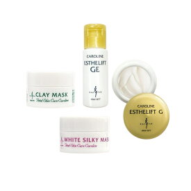 80％off！通常価格￥7,700【日本美容企業大賞3年連続受賞】【楽天限定価格】キャロリーヌ トライアル 4点 セット クレイ マスク ホワイト シルキー マスク 各 10g エステリフトGE 10ml Gクリーム 5gキャロリーヌ 保湿 潤い 乾燥肌 敏感肌 毛穴 キメ ハリ