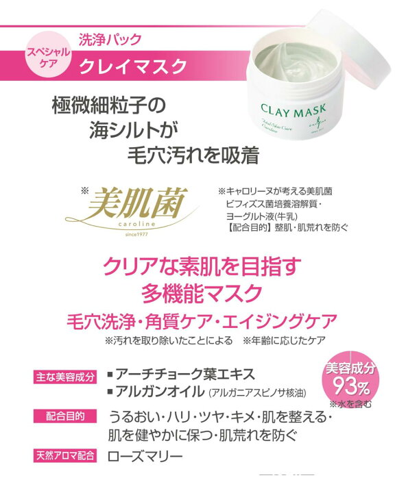 楽天市場】80％off！通常価格￥7,700【日本美容企業大賞3年連続受賞 