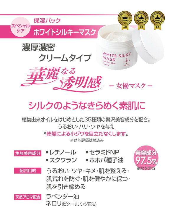 楽天市場】73％off！通常価格￥11,240【日本美容企業大賞3年連続受賞 