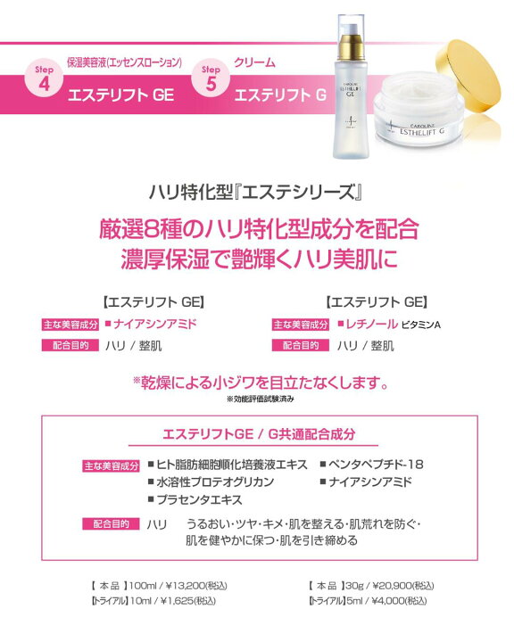 楽天市場】80％off！通常価格￥7,700【日本美容企業大賞3年連続受賞 
