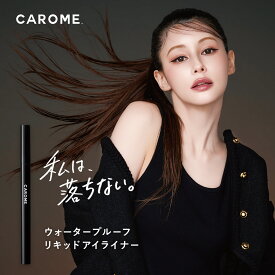 CAROME. ウォータープルーフ リキッドアイライナー