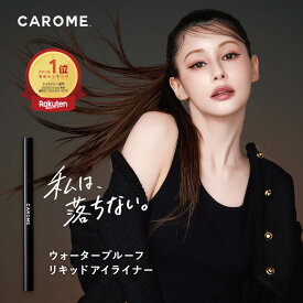 CAROME. ウォータープルーフ リキッドアイライナー