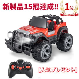 【楽天1位獲得】ラジコン ラジコンカー 子供向け人気 オフロード RCカー 車おもちゃ 親子遊び　ギフト レッド 充電式 ライト付き 2.4Gラジコン 1/18 操作時間80分 大型タイヤのオフロードカー リモコンカー ledライト搭載 男の子 女の子プレゼント