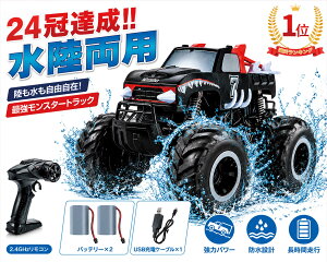 �y�y�V1�ʊl�� �z�y���Ԍ���20%OFF�N�[�|���zCarox ���W�R�� ���W�R���J�[ �������p RC�J�[ �q�� �l�C �I�t���[�h�J�[ �[�d�� 4WD �h�� �Փ˖h�~ 360°��] �I�t���[�h �j�̎q ���̎q �� �������� 