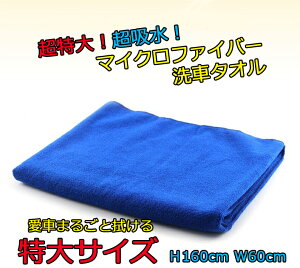 ԃ^I}CNt@Co[ Ԃ܂邲ƐԂӂyTCYzH160cm W60cm yCAROZEz