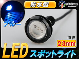 楽天市場 スポットライト 車用品 車用品 バイク用品 の通販 楽天市場 スポットライト 車用品 車用品 バイク用品 の通販