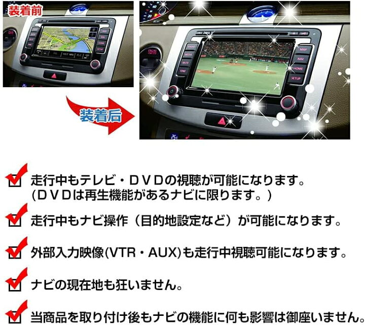 楽天市場】CARSIX 【NS001】 TV キット日産 MM520D-L 日産 純正 