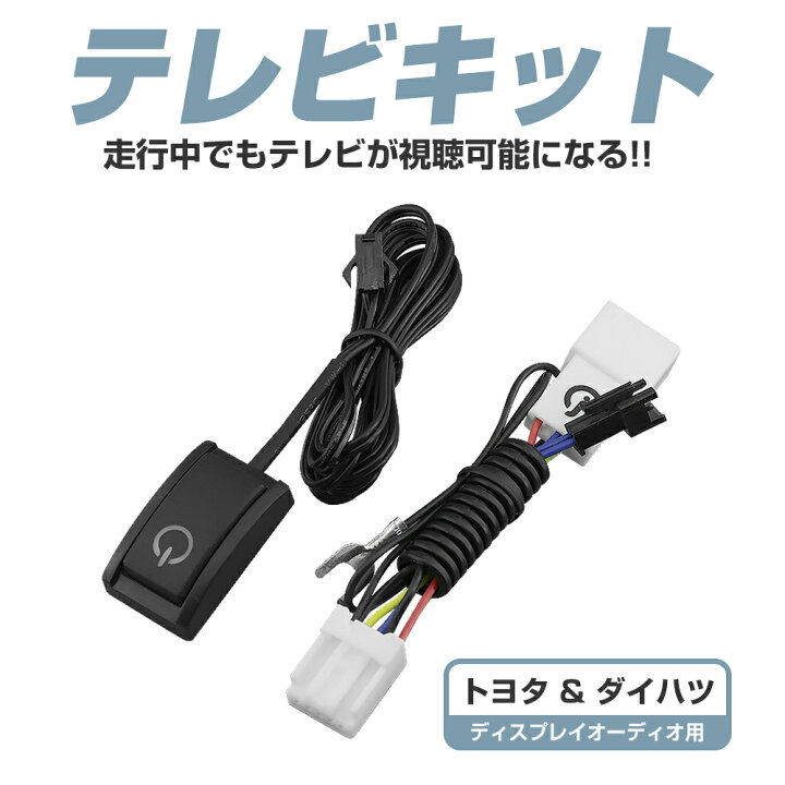 楽天市場】【CAROZE】 NMZN-Y70D(N233) / NMZK-W70D(N235) / NMZK 