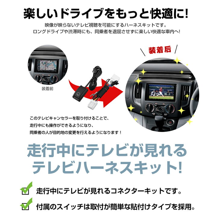 楽天市場】【CAROZE】 NHZA-W60G / NHZN-W60G / NSZT-W60 / NHDT-W60G  