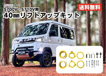 楽天市場】s710v リフトアップの通販