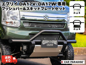 GuC DA17V DA17W JX^@ubVo[{XLbhv[gZbg@ubN@tgop[K[hZbg OhXAbvp[c A_[K[h ԌΉ @CARPARADISE@X