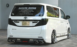 ButterflySystem@o^tCVXe@iGLANZKRONE/OcN[lj@20@VELLFIRE@Ft@CA@@ZO[h@An[tX|C[