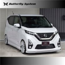 楽天市場】日産 デイズ（フロントスポイラー｜外装・エアロパーツ 