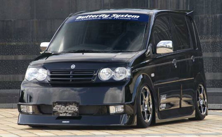 楽天市場】ButterflySystem バタフライシステム （黒死蝶） MOVECUSTOM 