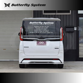ButterflySystem　バタフライシステム　（GLANZ/グランツ）　ROOX　ルークス　ハイウェイスター　後期　B44/45/47/48A　リアフラップスポイラー