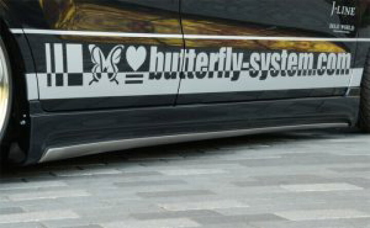 楽天市場】ButterflySystem バタフライシステム （黒死蝶セカンド 