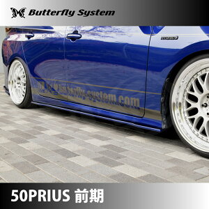 ButterflySystem@o^tCVXe@iGLANZ/Ocj@PRIUS@vEX@ZVW50/51/55@O@TChtbvX|C[
