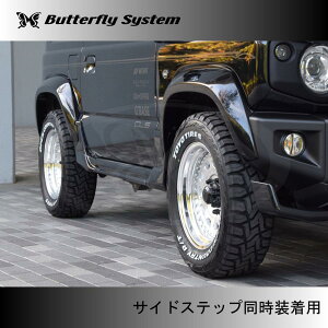 ButterflySystem@o^tCVXe@iGLANZ/Ocj@JIMNY@SIERRA@Wj[@JB64@GApI[o[tF_[