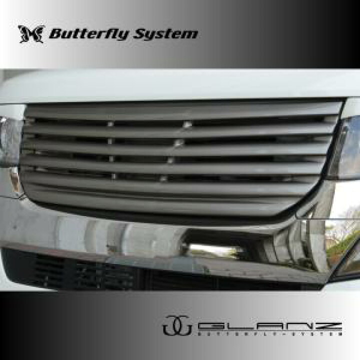 楽天市場】ButterflySystem バタフライシステム （黒死蝶セカンド 