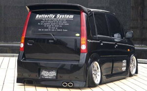 ButterflySystem@o^tCVXe@ij@MOVE@[@L150@O@Aop[X|C[