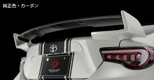 SILKBLAZE シルクブレイズ (SPORTS/スポーツ) 86 後期 ZN6 リアウイング